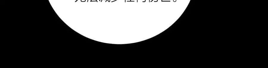 第34话 等着73