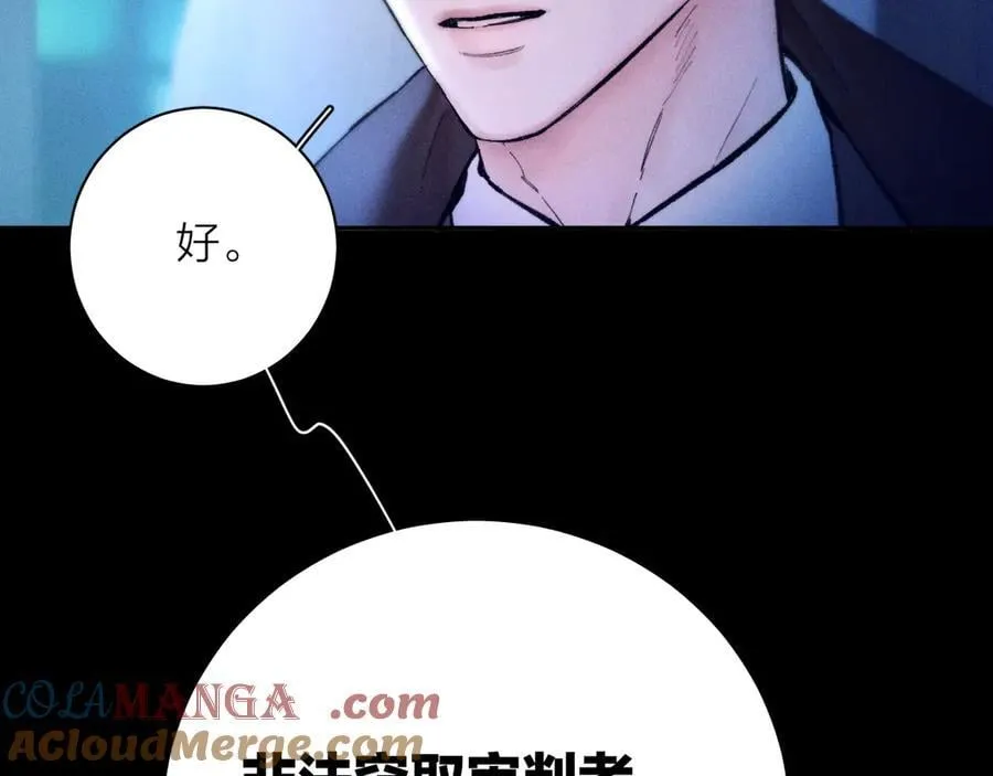 第29话 自用？4