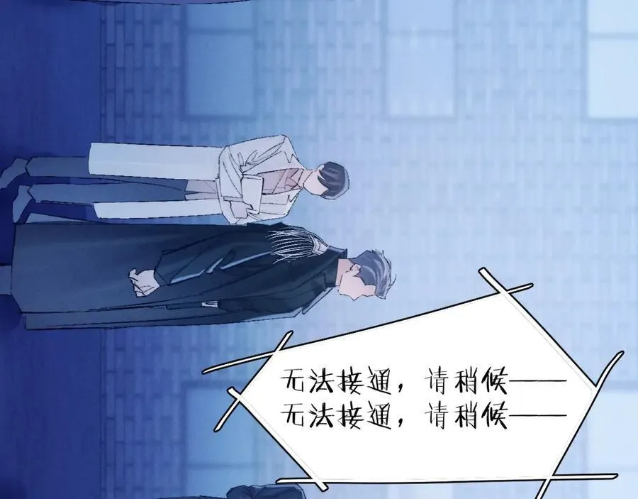 第31话 争执59