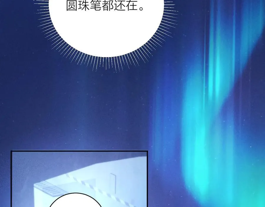 第37话 我等他65