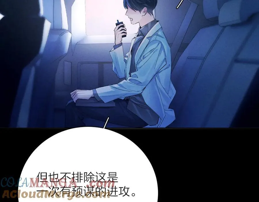 第31话 争执92