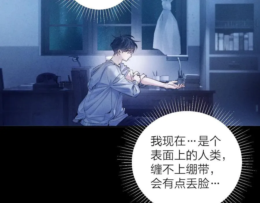第27话 监视65