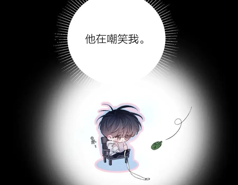 第27话 监视80