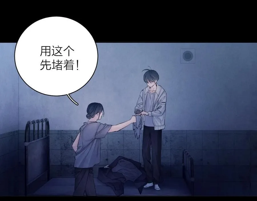 第33话 虫潮降临91