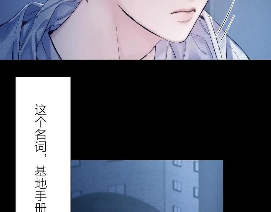 第28话 驱散仪50
