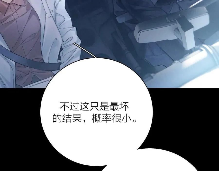 第34话 等着30