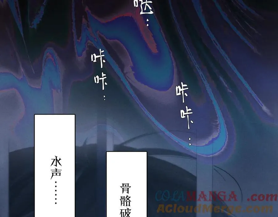 第26话 逃命12