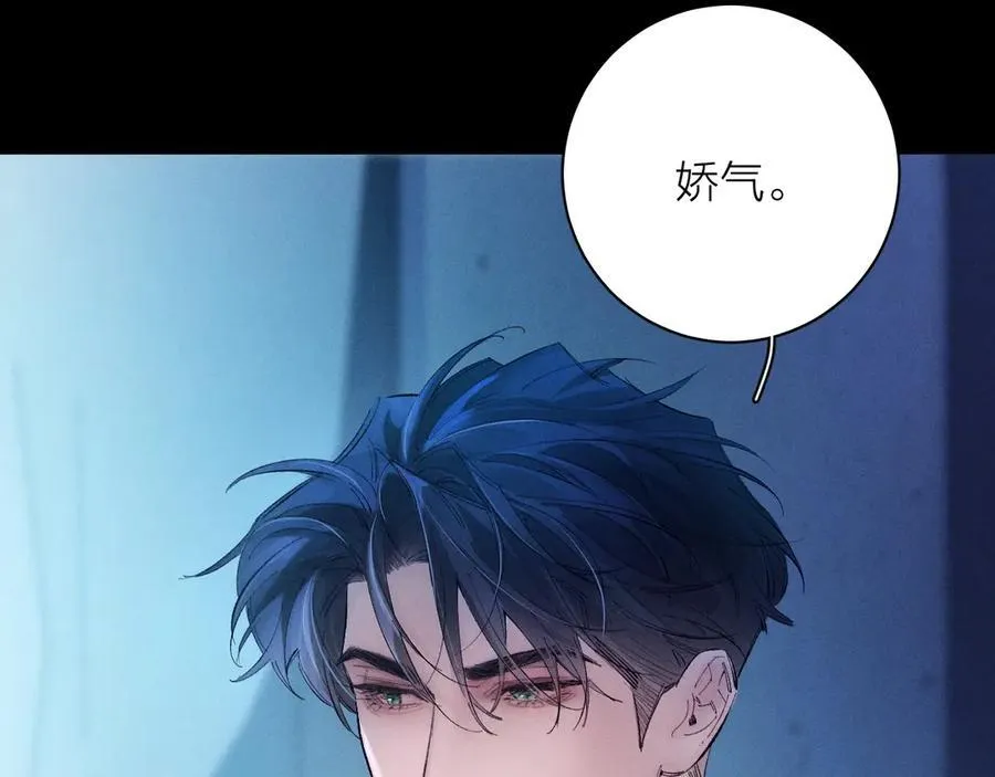 第29话 自用？39