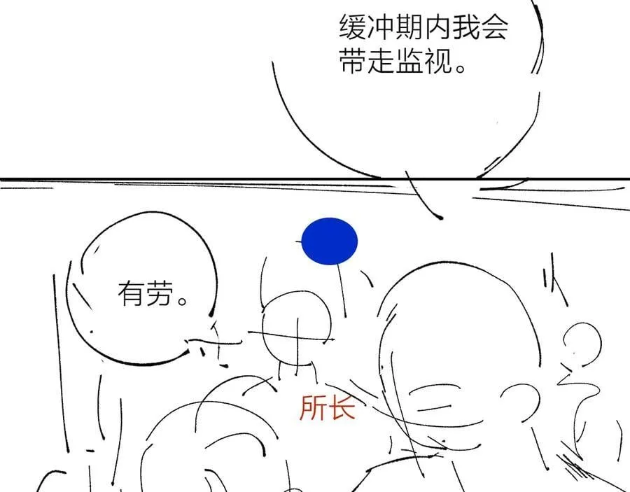 第26话 逃命110