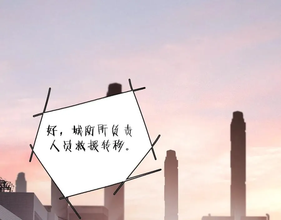 第35话 预示46