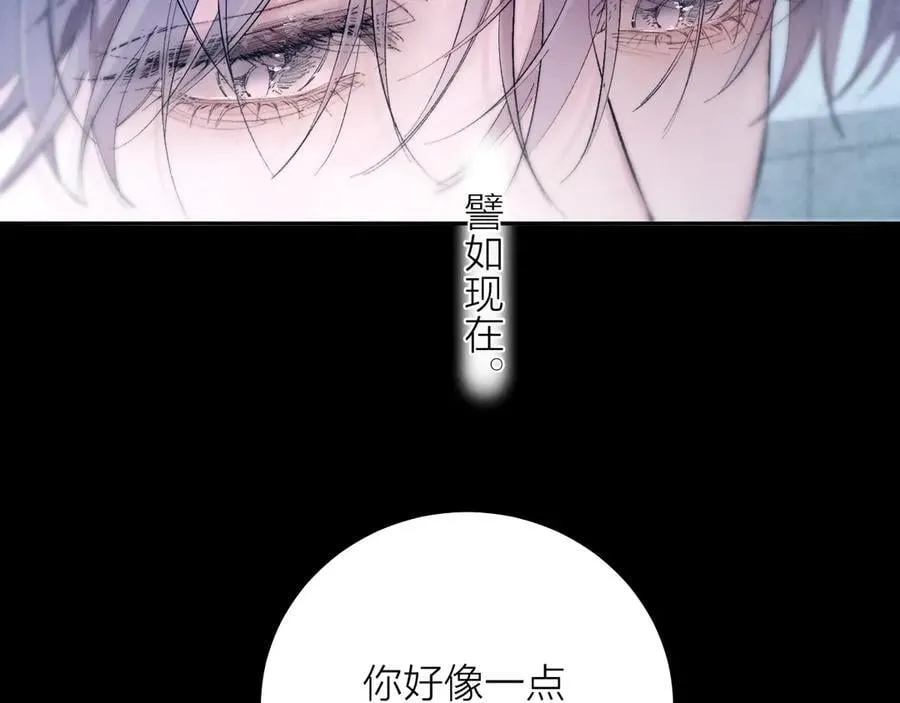 第33话 虫潮降临59