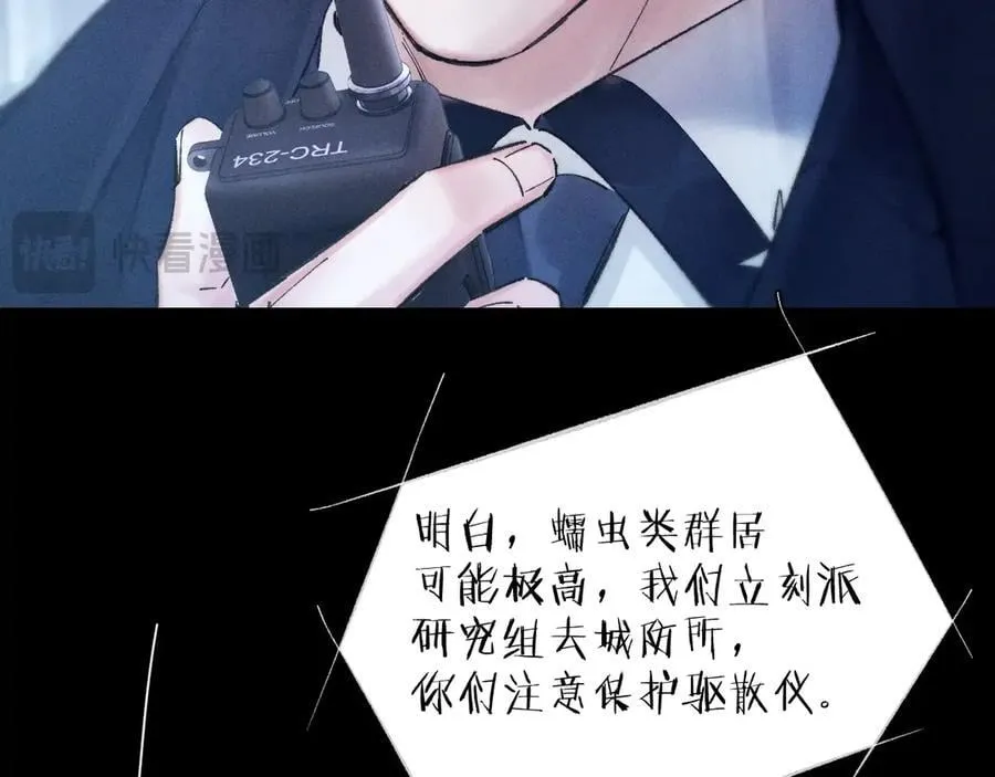 第28话 驱散仪35