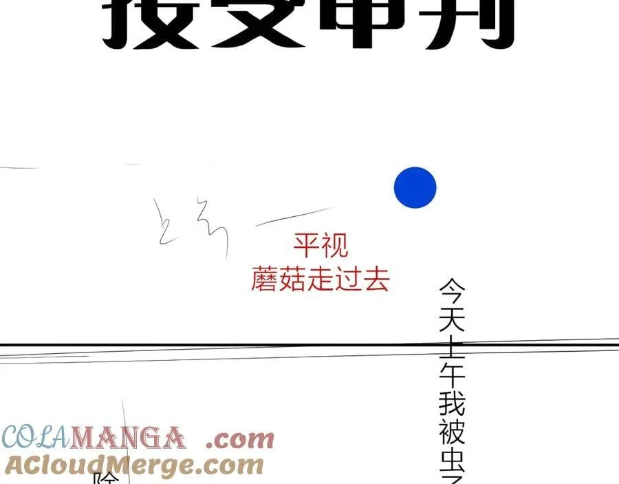 第35话 预示124