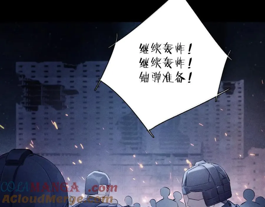第28话 驱散仪12