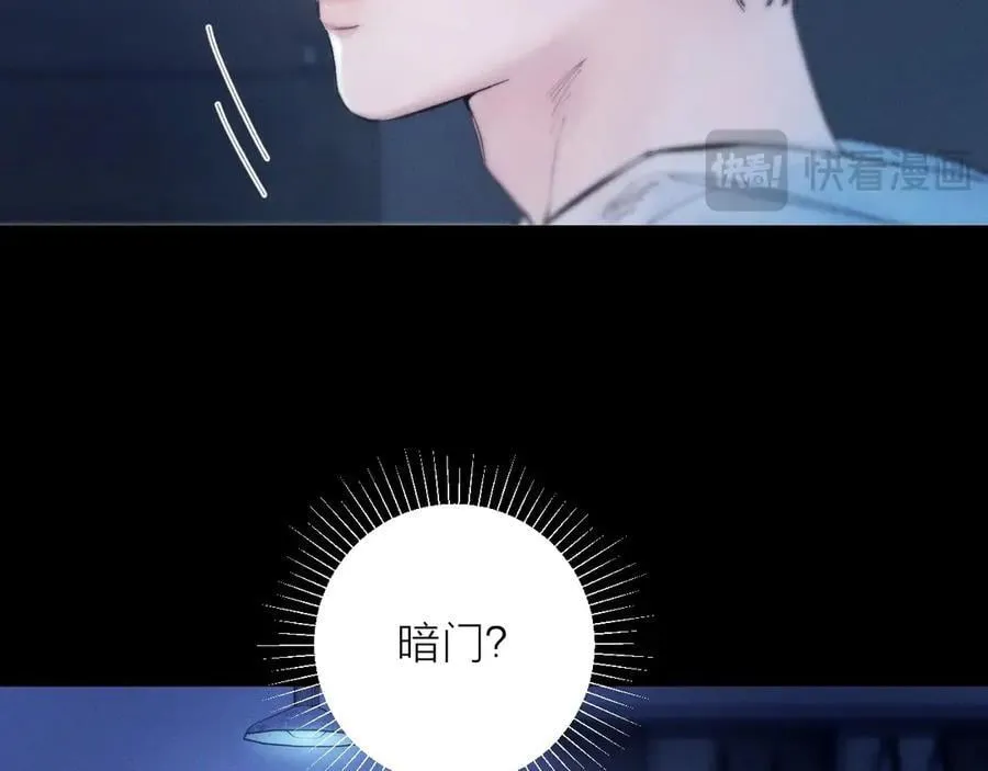 第29话 自用？58