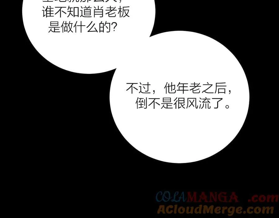 第36话 第四次92