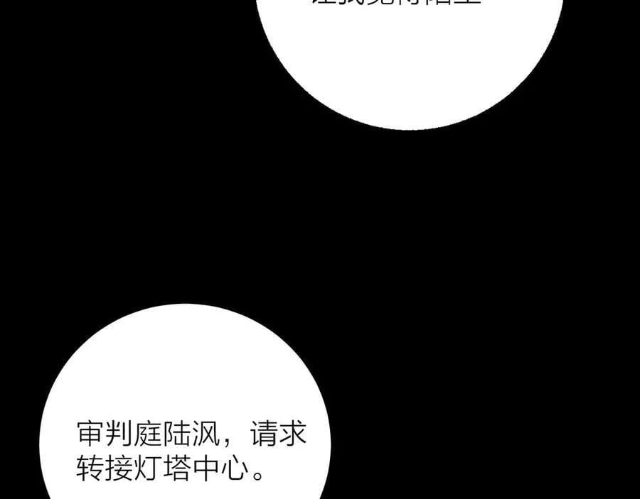 第28话 驱散仪29