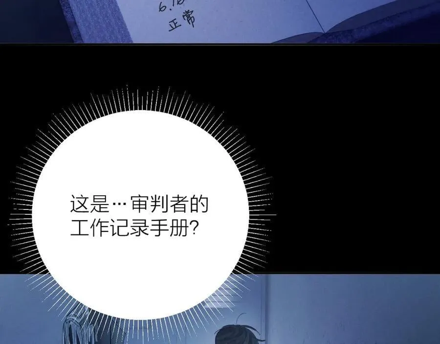 第29话 自用？75