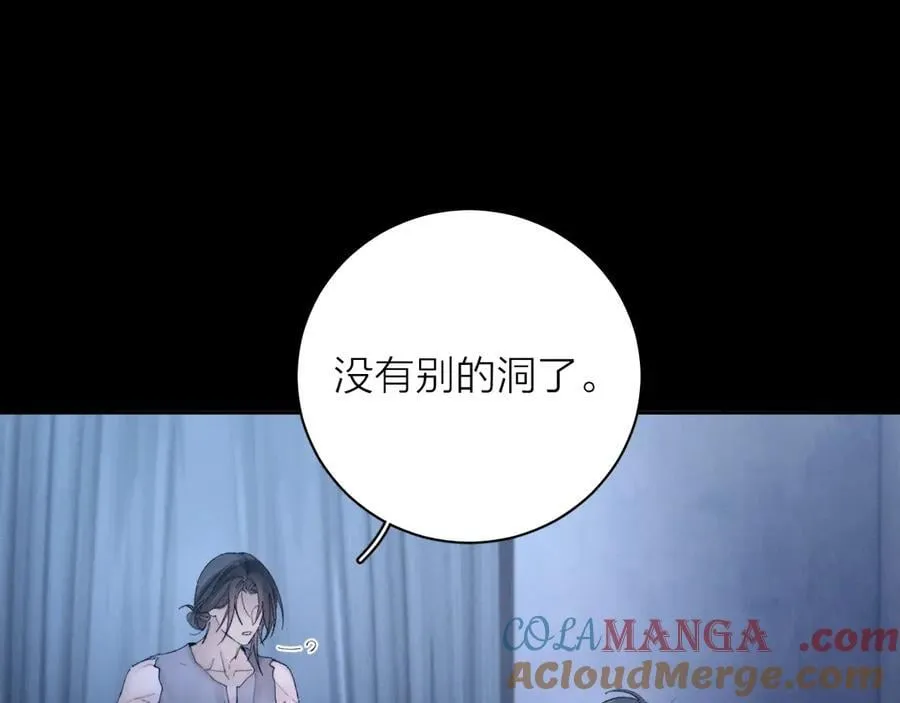 第34话 等着8