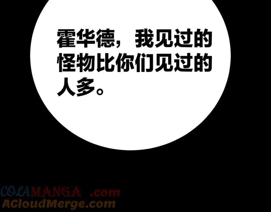 第31话 争执48
