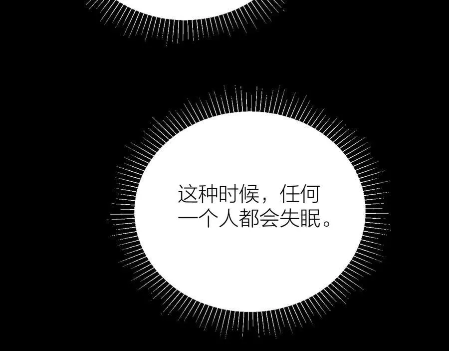 第30话 爆发力35