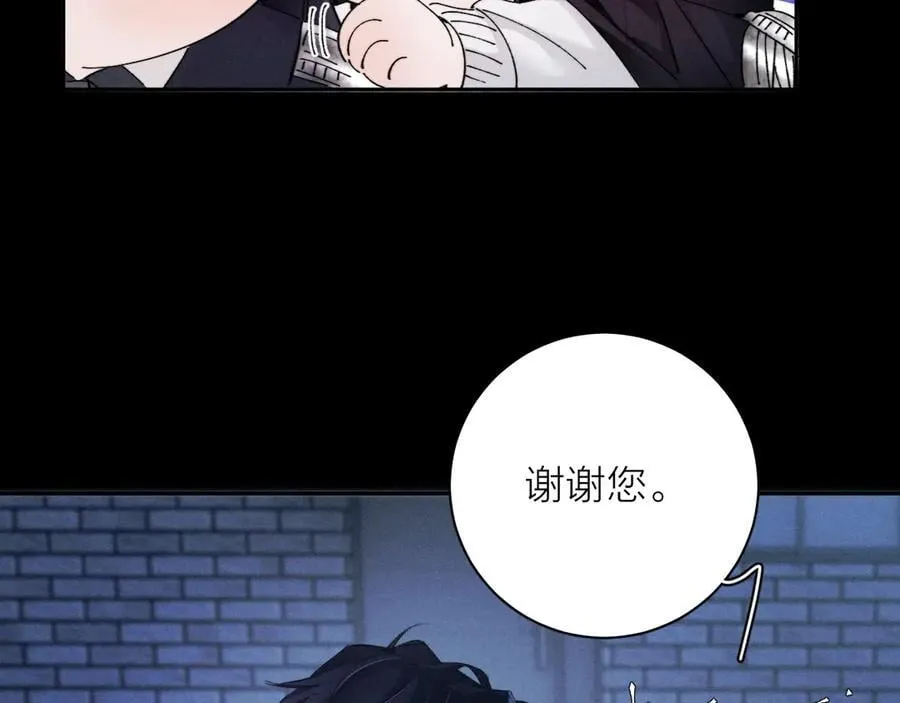 第31话 争执6