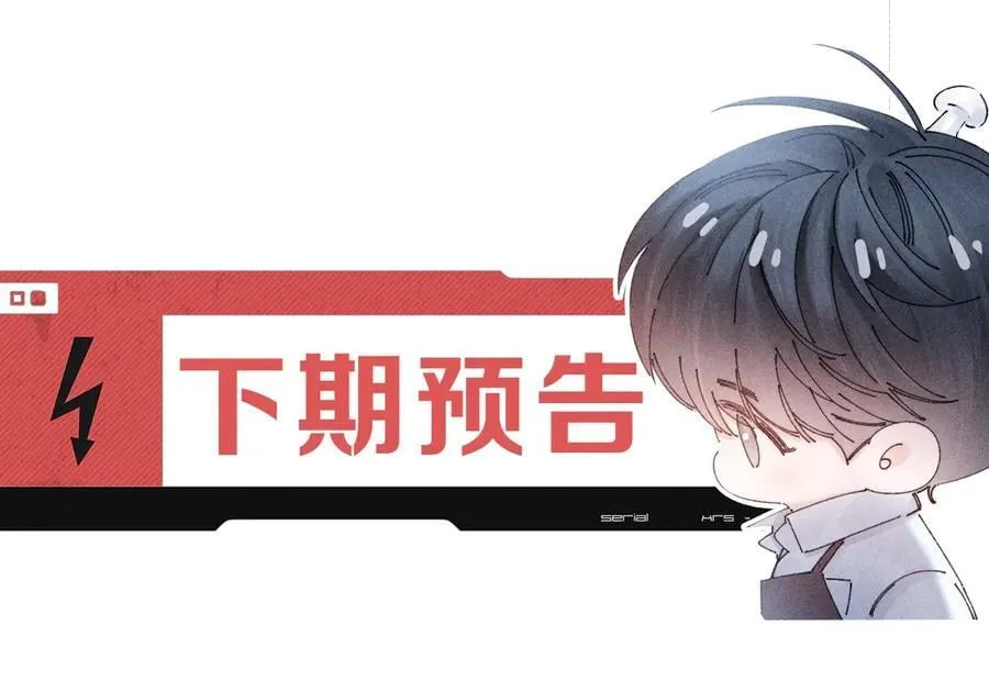 第27话 监视82