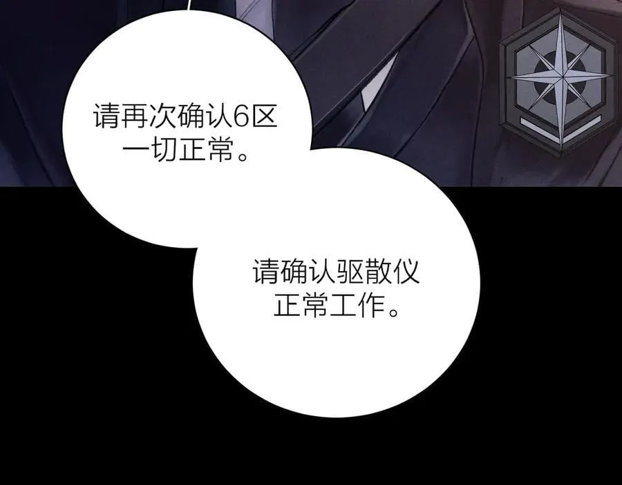 第35话 预示39
