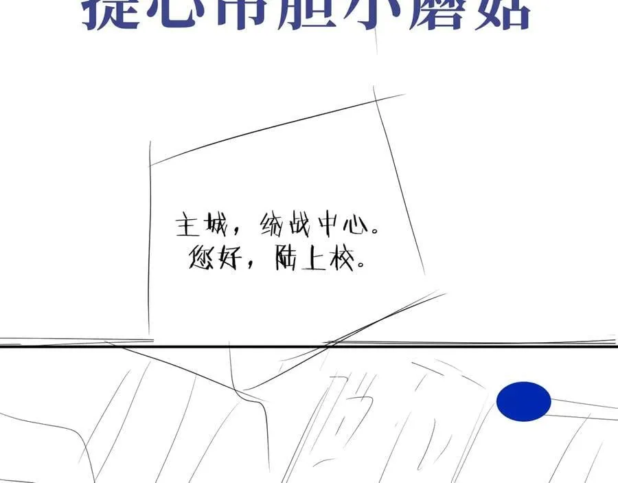第34话 等着113
