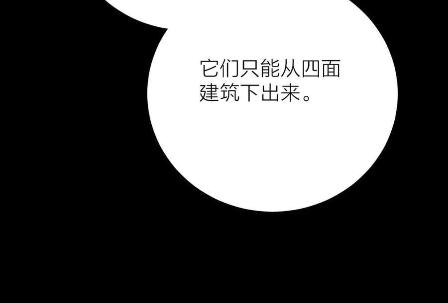 第31话 争执42