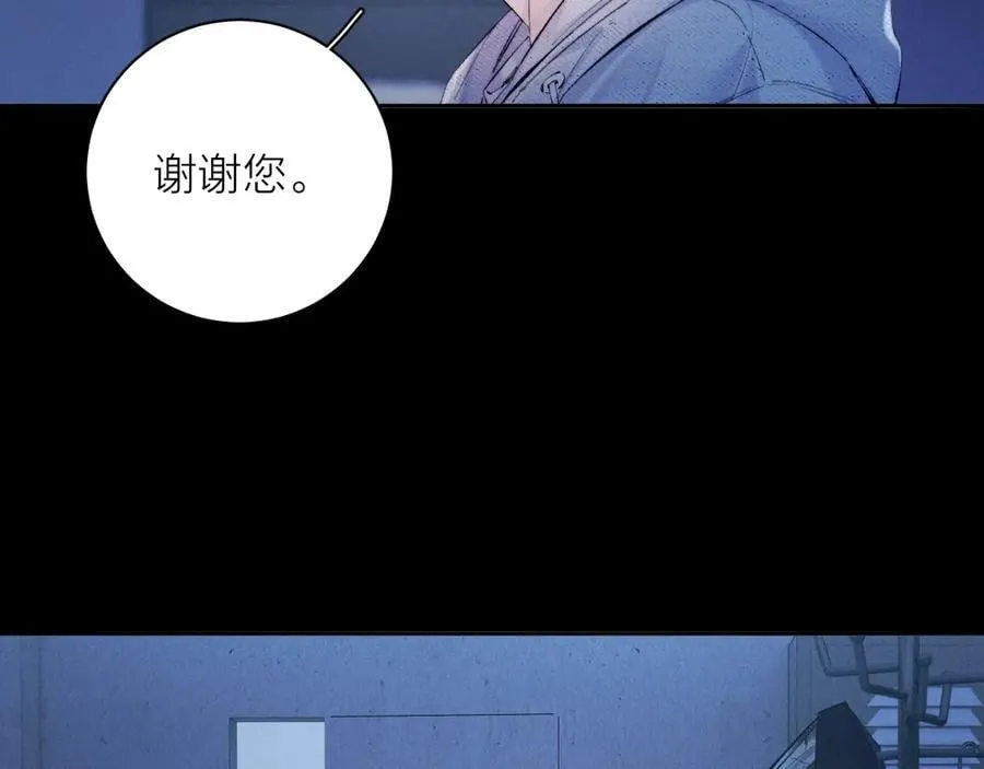 第29话 自用？69
