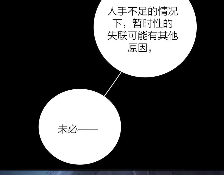 第34话 等着34