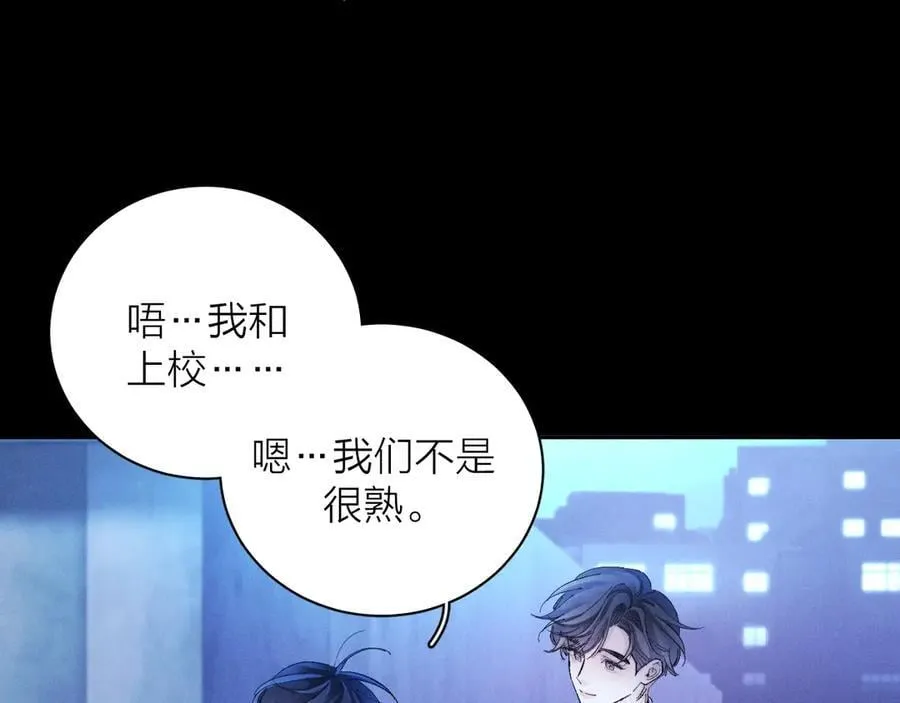 第37话 我等他59
