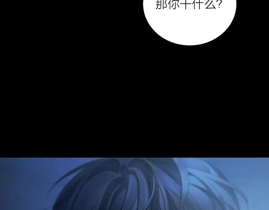 第36话 第四次82