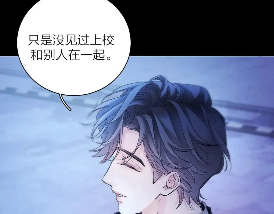 第37话 我等他61
