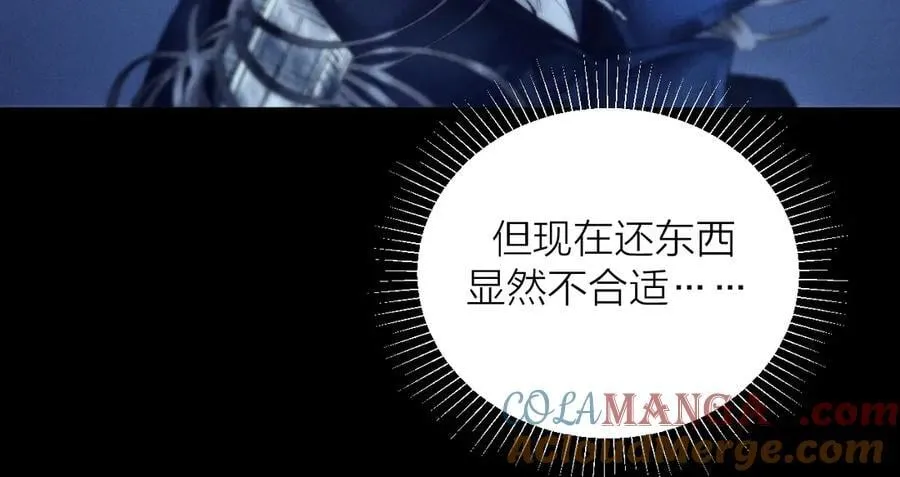第36话 第四次76