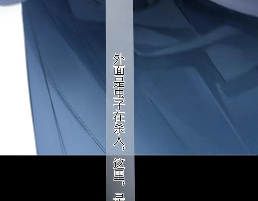 第36话 第四次22