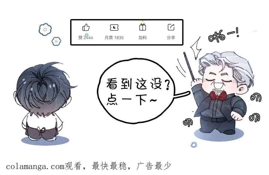 第34话 等着119