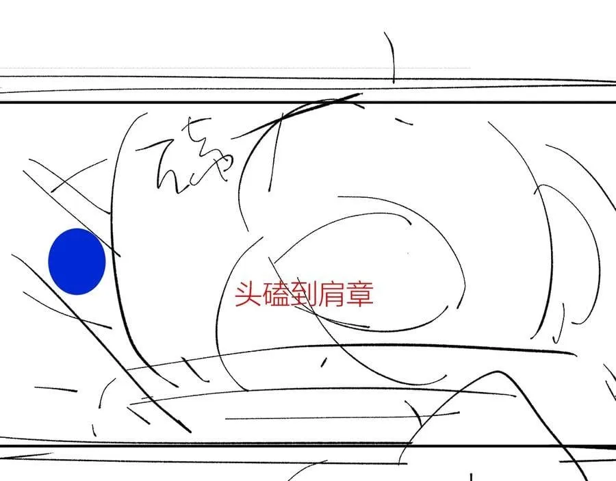 第29话 自用？101