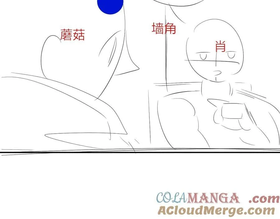 第31话 争执108