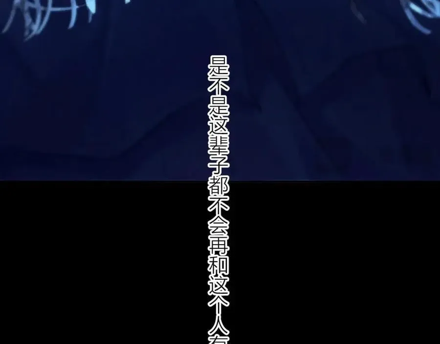 第37话 我等他77