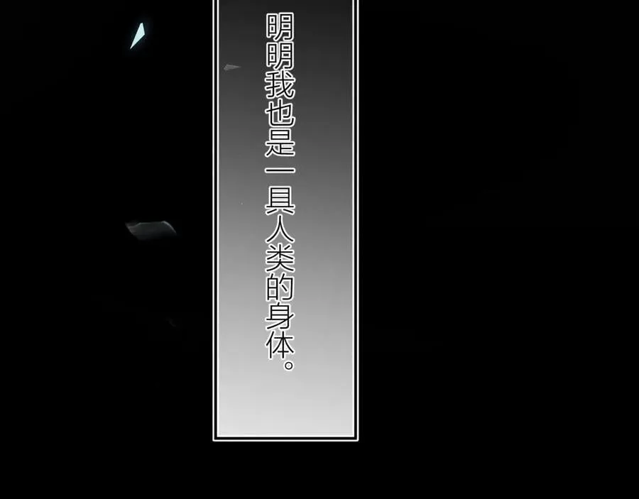 第30话 爆发力114