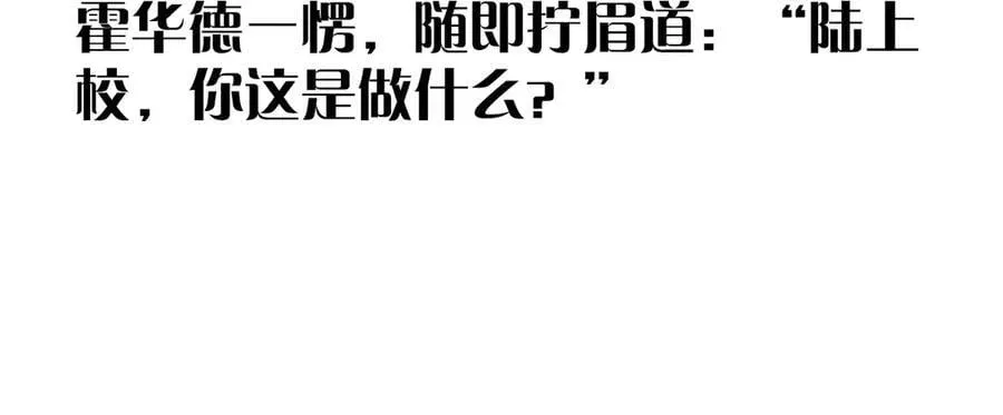第37话 我等他125