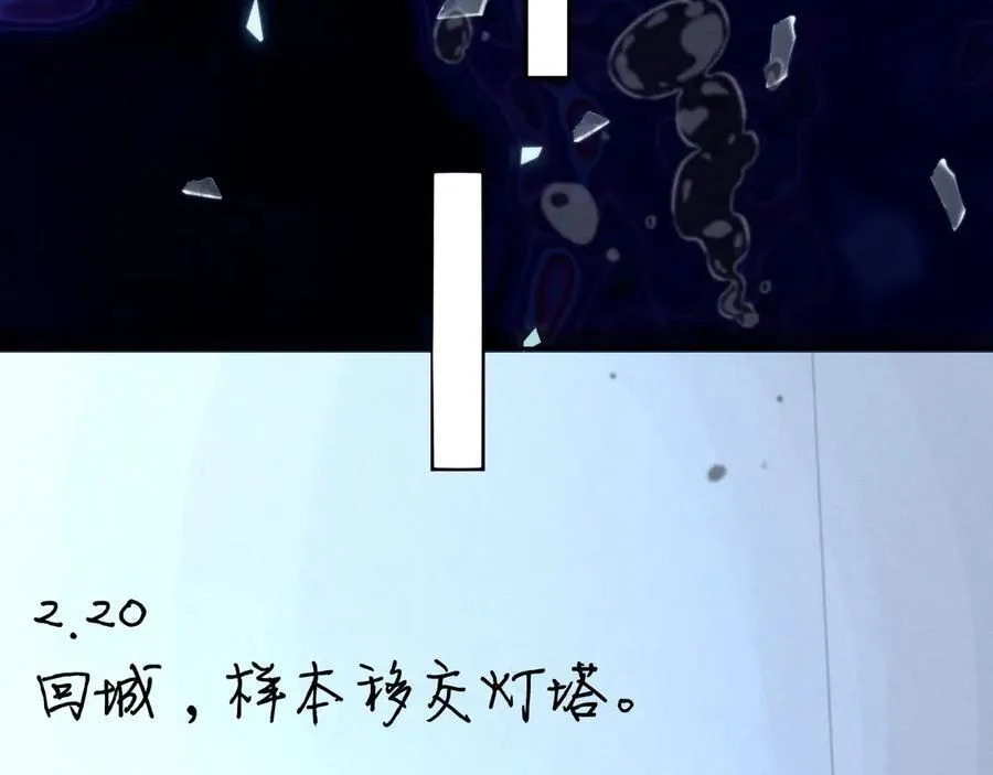 第30话 爆发力15