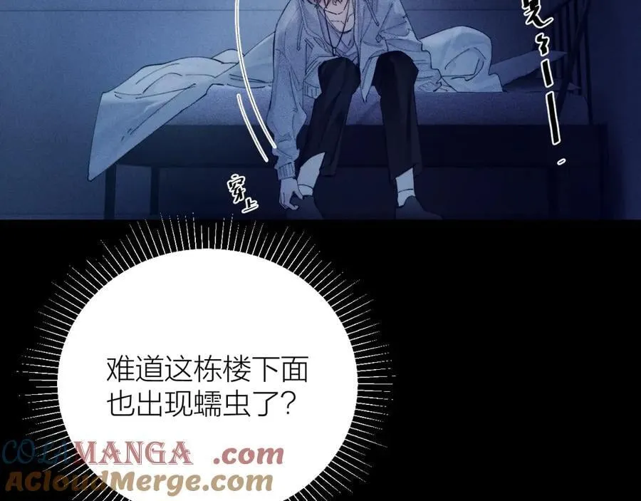 第30话 爆发力60