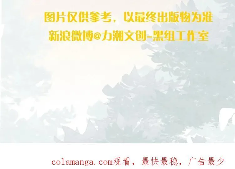 尉迟金泽老师《春日将至》画集预售开始啦！27