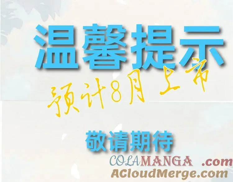 尉迟金泽老师《春日将至》画集预售开始啦！26