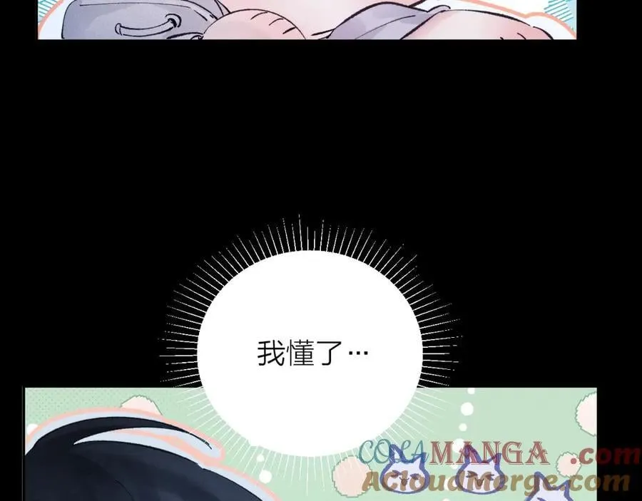 第27话 监视78