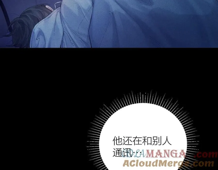 第30话 爆发力32