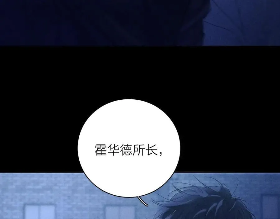 第27话 监视29